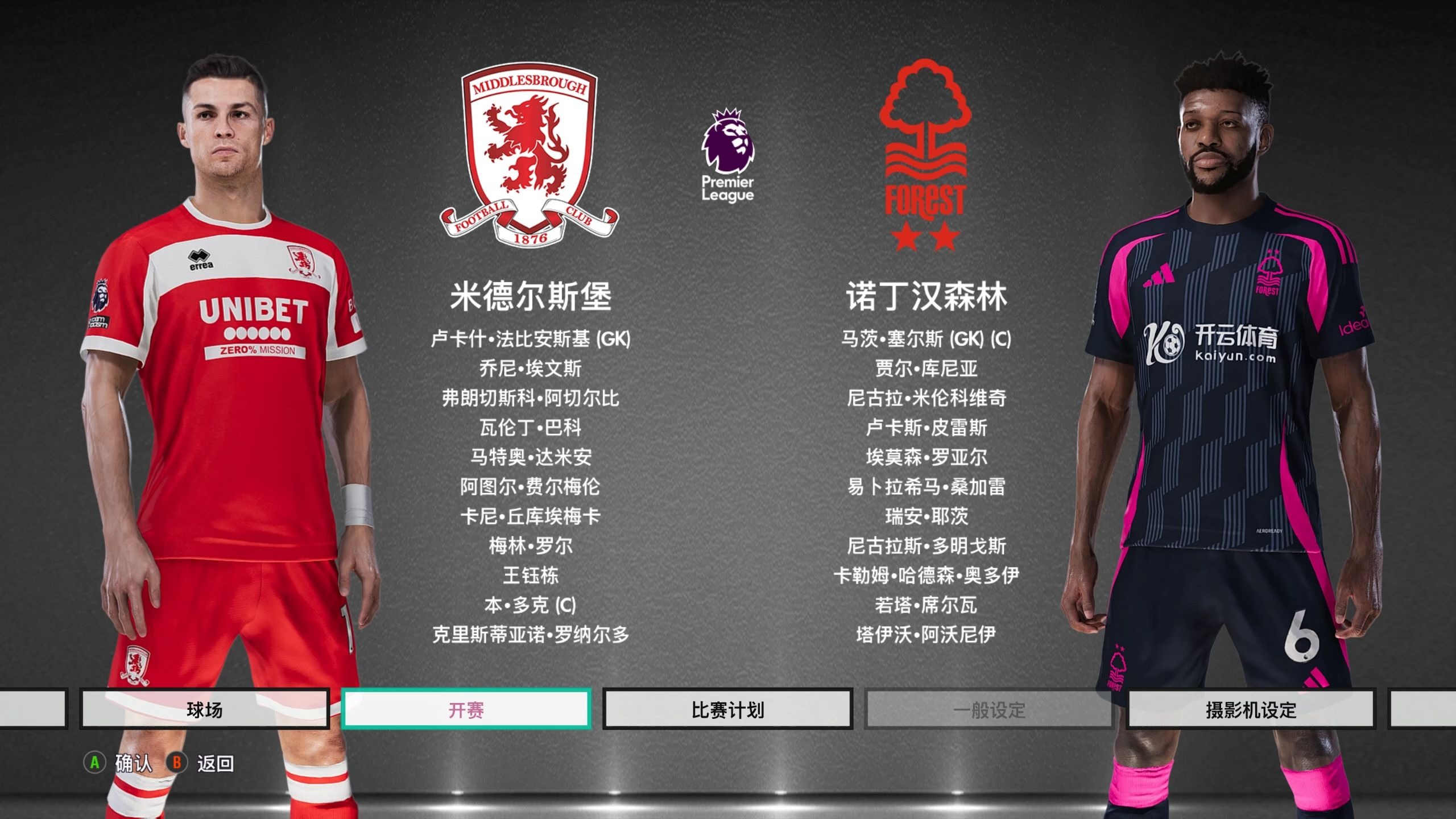 正如小楠用 正如小楠用