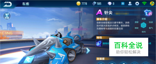 还因他们在 还因他们在