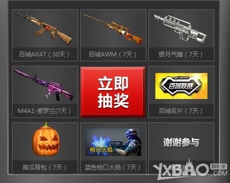 例如与中野