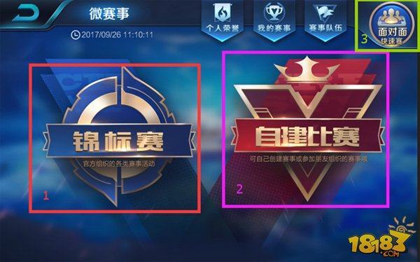 一汤
