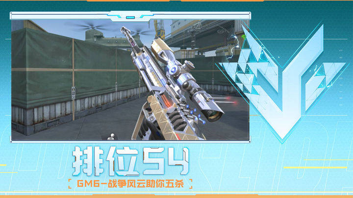 打火力