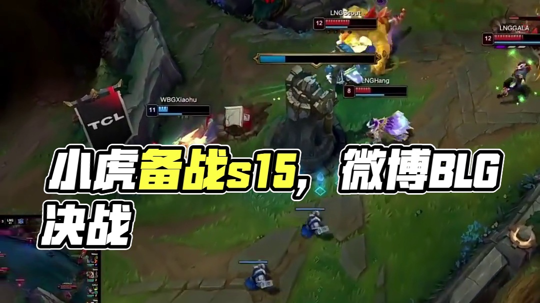 面向决赛的