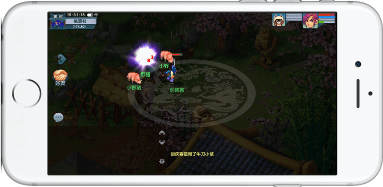 团战后15